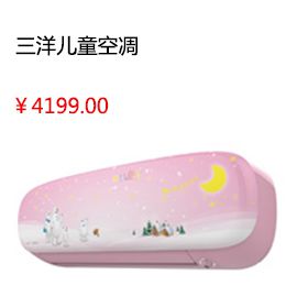 Sanyo/三洋 DG-F75266BCG 7.5kg帝度（dù） 变（biàn）频滚筒（tǒng）空气洗（xǐ）衣机全自（zì）动